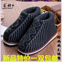 Winter cotton slippers womens cloth cotton shoes bag heel moon child middle-aged elderly winter shoes half-bag heel can be worn outside handmade old-fashioned