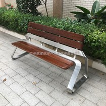 Stainless steel park chair outdoor garden landscape courtyard leisure seat outdoor community Commercial Street Square long bench