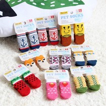 Pet dog dog socks foot cover anti-dirty cat shoes cat shoes cat Socks anti-catch puppy Teddy Cochy method fight socks Indoor
