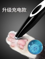 Cat foot shaving device pet shaving electric pusher teddy dog trimming sole hair artifact electric pusher