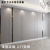 Simple light luxury wind integrated wall panel TV background wall bedroom leather hard bag sofa wall panel self-mounted buckle plate