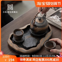 Small courtyard meets simple Japanese teapot tea set Zen kung fu tea set household small set tea cup tea tray