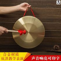 Copy celebration ca xiang luo rings bronze drums 15 sanjuban nickel brass gong multiplier shou luo su luo old gongs 32 flood xiao luo