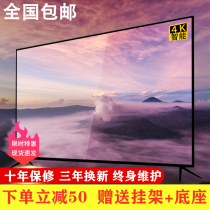 Special offer High-definition 32-inch LCD TV 42 46 55 60-inch network wifi smart 4K flat panel color TV