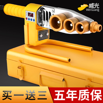 Hot baking machine hot melt machine water supply pipe household repair hot head 40 water pipe temperature control 32 electric welding machine