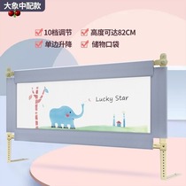 The bed fence prevents the baby from falling off the bed artifact baffle on one side of the guardrail to prevent the fall of the bed and the end of the bed