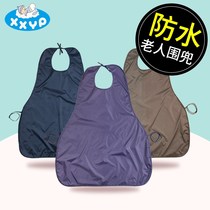 Bibs for the elderly adults Rice pockets adult bibs waterproof aprons elderly saliva pockets feeding artifact