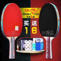 Pisces four-star five-star six-star table tennis racket student beginner table tennis finished product racket professional racket