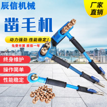 Pneumatic chisel Hand-held cement concrete stone litchi surface Wall pullback box girder beam and column hauling machine