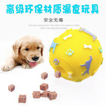 Pet Toys Training Dog Supplies Eating Ball Leakage Diet Dice-resistant Silicone Small Big Dog Cat