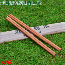 Imported locust wood handle shovel head handle iron shovel handle solid wood round handle hoe rake head firewood knife sickle with natural wood handle