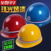 Safety Helmet Worksite Construction Free Printed Word Pearlescent Baking Varnish Thickened Anti-Smash ABS Protective Helmet Safety Helmet