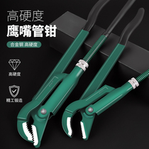 Multi-function eagle pipe clamp industrial grade large open throat clamp water heating pipe multi-use wrench fast water pipe pliers