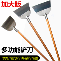 Garden farm chicken manure shovel chicken feces pig manure breeding tools scraping manure shovel snow snow removal shovel artifact