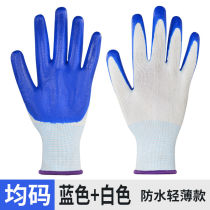 Locker gloves anti-slip anti-stabilization and cutting gardening gloves wear resistant and anti-jacket multi-functional breathable labor protection thick gloves