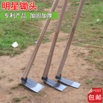 Star brand long-handled hoe agricultural tools hoe home land mountain weeding planting vegetables reclaiming all-steel large hoe