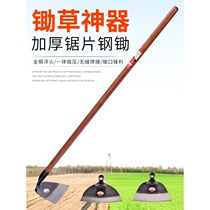 Weed artifact hoe weeding hoe special all-steel thickened agricultural tools large wide outdoor excavation and land reclamation