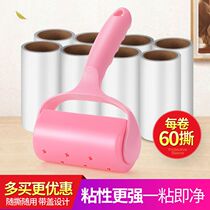 Hair sticking artifact roller tearable dust sticking paper roller brush suction sticky hair removing hair remover clothes sticky hair shaving