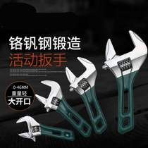 Mini Live Wrench Multifunction Short Handle Small Active Wrench Bathroom Wrench Big Opening Versatile Short handle the live lip