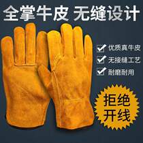 Pure Bull Leather Welt Welding Glove Anti-Wear And Wear Welding Heat Insulation Labor Protection Special Work Gloves Male