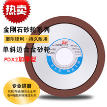 Diamond grinding wheel Single hypotenuse resin grinding wheel Diamond grinding wheel PDX2 glass stone grinding wheel