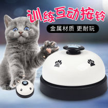 Dog Bell Bell hand press dog trainer pet Bell training little dog ordering meal cat dinner Teddy supplies