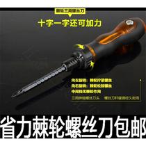  High-end multi-purpose cross word ratchet screwdriver telescopic multi-function automatic knife change screwdriver double head