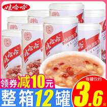 Wahaha longan lotus seed eight treasures porridge nutrition instant food meal replacement breakfast business business hunger 360g12 bottle whole box