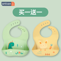 Baby silicone bib Summer childrens waterproof meal pocket Three-dimensional baby feeding auxiliary food meal pocket Super soft rice pocket