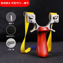 Upgrade the new fast-pressure free-tie Dragon special durable fashion power high-precision slingshot real home mobile bow door