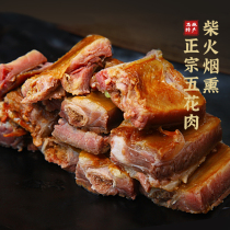 Hubei Enshi special products salted ribs salty ribs bacon farmhouse homemade smoked characteristic wax flavor Hunan Sichuan specialty