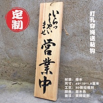 Custom welcome double-sided rest in the hang tag Japanese wood listing custom visit solid wood carving business in the dish card