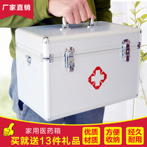 Large multi-layer household medicine box drug storage box Medical household storage box large capacity emergency medical visit