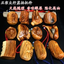 Chen Huahong Taihang Wen play bouldering tiger skin pattern with the type of log oil black oil cliff cypress pendant Old material handle piece