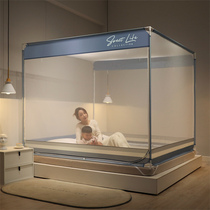 Mongolia packs mosquito nets free of installation Home bedrooms 2022 new dust-proof top baby anti-fall children full surround encryption