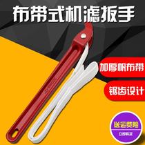  New aluminum handle cloth belt machine filter wrench 12 inch filter wrench(cloth belt type) 12 inch belt