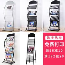 Newspaper rack Newspaper clip placement Commercial portable bookshelf Toilet leaflet leaflet Wrought iron book and newspaper rack Small