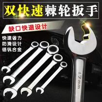 Flying plate ratchet wrench fast semi-automatic 14 thorns 17 a 19 spicy 22 Thorn wheel 18 Allegro opening plum stick hand