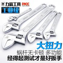 304 stainless steel Wrench 6 inch-24 inch adjustable wrench carbon steel wrench hardware tools