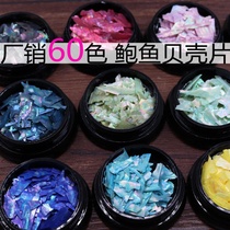 Factory Pin Gradient Ultrathin Abalone Shell Sheet Medecchia Color Parquet Painted Spirotian Skewer DIY Material Inlaid Lacquer