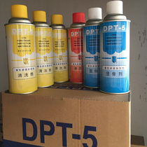 New Meida DPT-5 coloring Penetration Flaw Detection Agent Penetrating Agent Three-dimensional Scanning