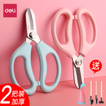 Del flower art scissors household flower cutting with pruning flowers rose flower branch division professional tool scissors flower and wood flower shop special scissors send watering can 4 sets
