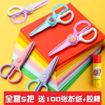 Childrens safety scissors and paper-cut handmade glue Childrens toy set baby kindergarten paper knife special children