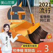 Broom dustpan set household broom combination sweeping broom wiper artifact toilet single non-stick hair