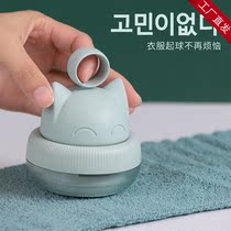 Hair ball machine rechargeable kitten hair ball hair removal device suction hair trimmer clothes shaving creative machine scraping