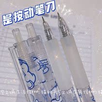 Net Red Demolition Express Knife by Dynamic Engraving Knife Pen Type Beauty Work Knife Hand Tent Special Tweezers Insiners Cartoon Cut paper