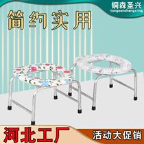 Pregnant women toilet squatting pit artifact elderly sitting chair mobile toilet Home portable folding toilet chair