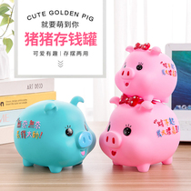 Piggy Bank Bank anti-fall Childrens large capacity piggy bank creative cute men and women Birthday Gift Piggy Bank ornaments