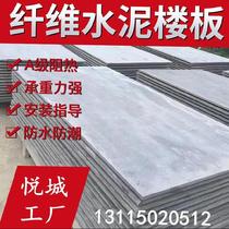 Treatment agent reinforced concrete house construction plum-shaped floor steel protective layer building hollow panel partition cover