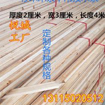 Wooden sliver strip square peg goods packaging wooden Wood article ceiling decoration materials 2X3 4 meters long